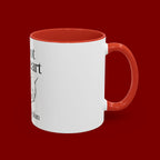 Do Not Lose Heart Accent Coffee Mug — Trust God’s Plan Inspirational Christian Mug