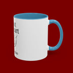 Do Not Lose Heart Accent Coffee Mug — Trust God’s Plan Inspirational Christian Mug